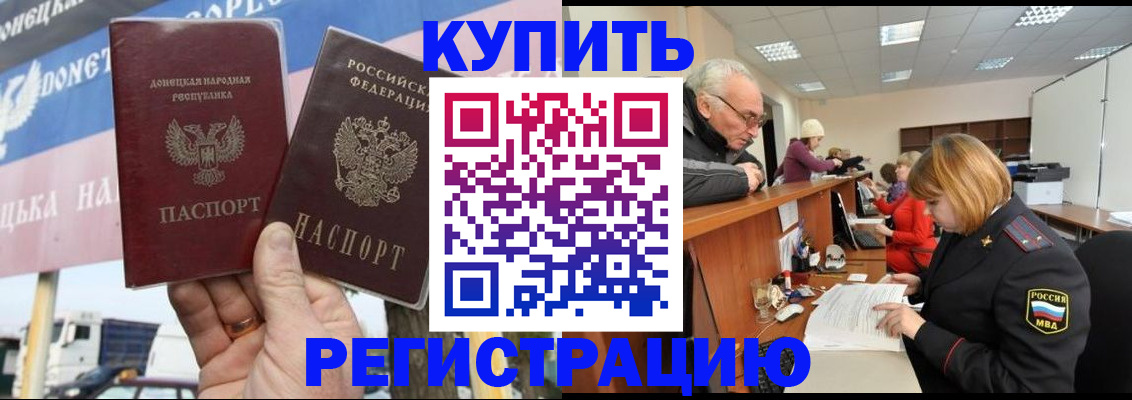 регистрация для дет. сада в Талице