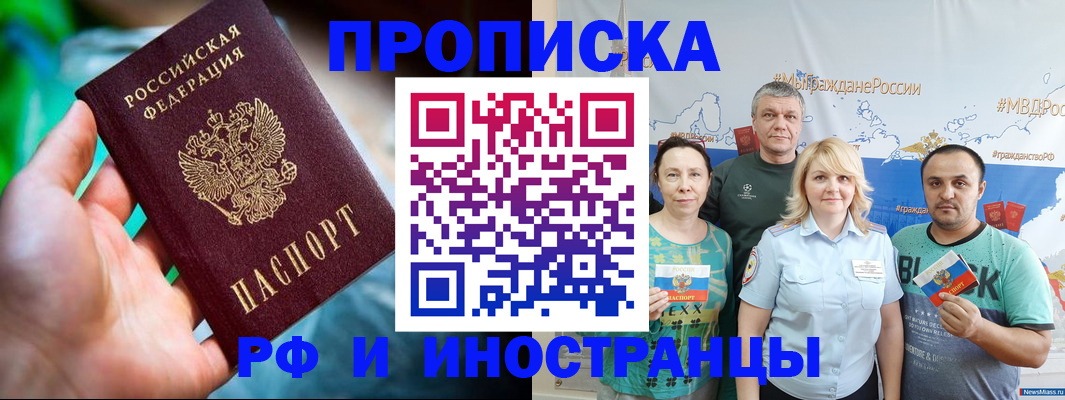 регистрация для школы в Талице